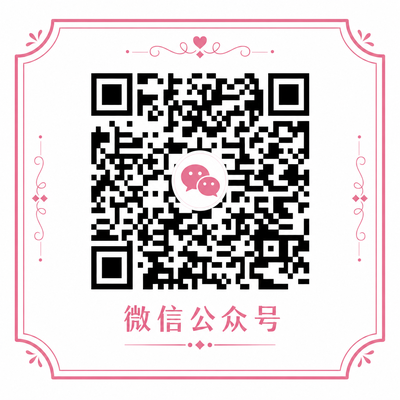 溏心微信公众号二维码